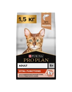 Сухой корм для кошек для поддержания здоровья органов чувств с лососем 1 5 кг Pro plan