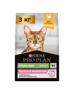 Сухой корм для кошек для стерилизованных с курицей 3 кг Pro plan