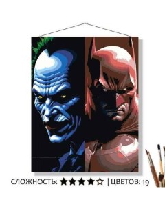 Картина по номерам Бэтмен и Джокер 50х40 Selfica