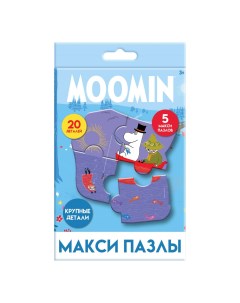 Пазлы Moomin Макси 20 деталей Moomin arabia finland