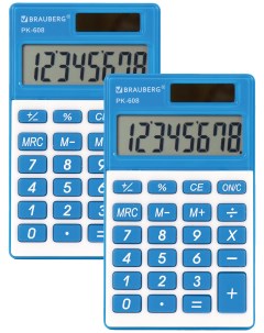 Набор из 2 шт Калькулятор карманный PK 608 BU 107x64 мм 8 разрядов двойное п Brauberg