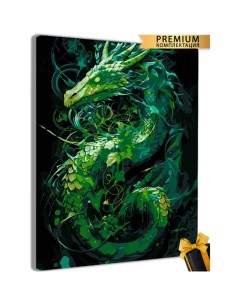 Картина по номерам Дракон зелёный с узорами 10153136 40 x 50 см Арт-студия unicorn