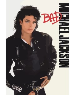 Картина по номерам на холсте Музыка Майкл Джексон 6387 В 60x40 Nobrand