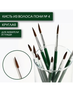 Кисть из волоса пони круглая 4 Короткая ручка Artlavka