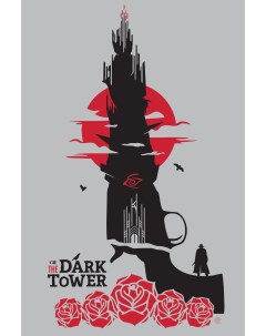 Картина по номерам на холсте Темная башня стивен кинг 2202 40X60 Nobrand