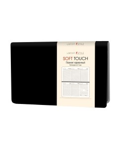 Планинг карманный недатированный Soft Touch 64л ПИКСТ216407 Listoff