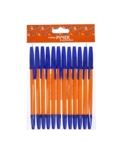 Набор ручек шариковых 12 штук стержень 0 7 мм синий корпус оранжевый с синим колпачком Calligrata