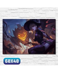 Картина по номерам на холсте Осень хэллоуин 12539 40х60 Nobrand