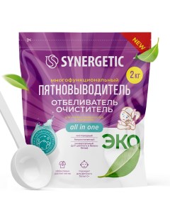 Кислородный пятновыводитель дой пак 2 кг Synergetic