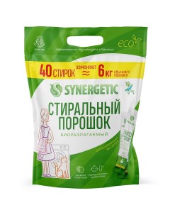 Стиральный порошок универсальный 40 стирок Synergetic