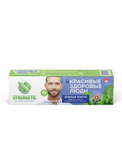 Зубная паста защита от кариеса и максимальная свежесть 100 гр Synergetic