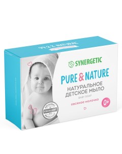 Мыло детское натуральное овсяное молочко 90 г Synergetic