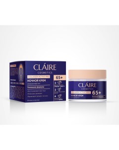Collagen active pro крем ночной 65 new 50мл Claire cosmetics
