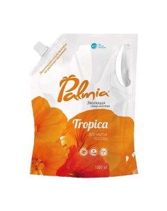 Tropica Средство для мытья посуды с ароматом тропических фруктов 1000 0 Palmia