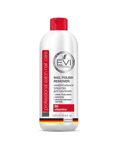 Универсальное средство для снятия всех видов лака Professional Salon Nail Care Nail Polish Remover Evi professional