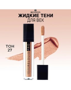 PRO Тени для век Satin Liquid Eyeshadow Relouis