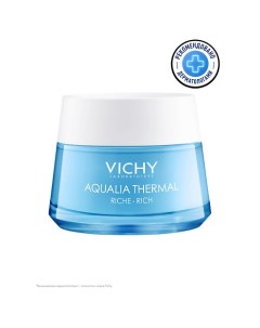 Aqualia Thermal Увлажняющий питательный крем для сухой и очень сухой кожи лица с гиалуроновой кислот Vichy
