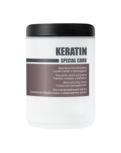 Маска Keratin восстанавливающая 1000 0 Kaypro