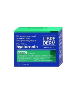 Крем для жирной кожи ночной гиалуроновый увлажняющий себорегулирующий Hyaluronic Sebo Eco Refill Librederm