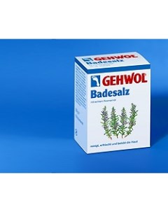 Соль для ванны с розмарином 10 пакетиков Gehwol (германия)