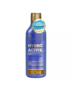 Гель для лица очищающий Hydro active 150 мл Soell