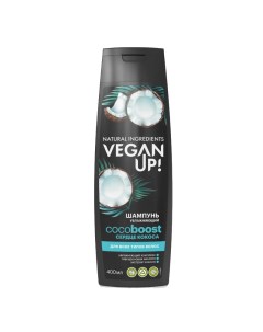 Шампунь для волос увлажняющий кокос 400 мл Veganup