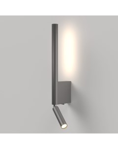 Настенный светильник Sarca Sarca LED графит 4000К 401 Elektrostandard