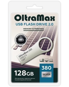 Накопитель USB 2 0 128GB OM 128GB 380 Silver 380 Key серебро металл Oltramax