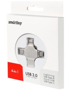 Накопитель USB 3 0 32GB SB032GBMC15 MC15 Metal Quad 4 in 1 Lightning USB Type A USB Type C micro USB Smartbuy