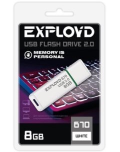 Накопитель USB 2 0 8GB EX 8GB 670 White 670 белый Exployd
