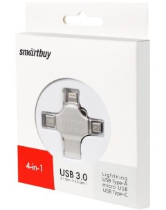 Накопитель USB 3 0 32GB SB064GBMC15 MC15 Metal Quad 4 in 1 Lightning USB Type A USB Type C micro USB Smartbuy
