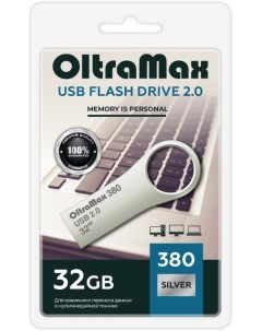 Накопитель USB 2 0 32GB OM 32GB 380 Silver 380 Key серебро металл Oltramax