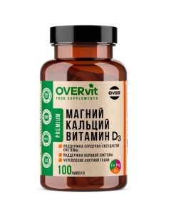 Магний Кальций Витамин Д3 OVERvit ОВЕРвит капсулы 100шт Over pharma