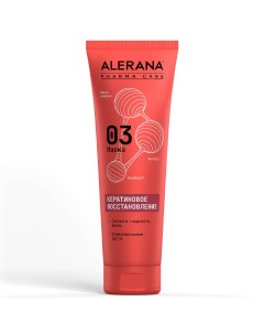 Маска для волос Формула кератинового восстановления Pharma Care 260МЛ Alerana Alerana pharma care