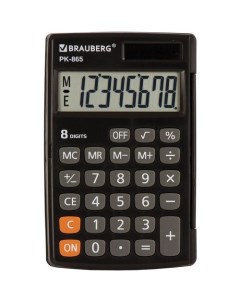 Калькулятор PK 865 BK 8 разрядный черный Brauberg