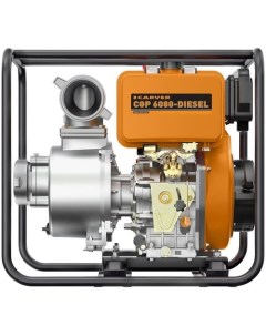Мотопомпа дизельная CGP 6080 DIESEL для чистой воды 1000л мин Carver