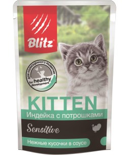 Sensitive Kitten пауч для котят кусочки в соусе Индейка и потрошки 85 г Blitz