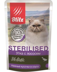 Holistic Sterilised пауч для стерилизованных кошек и кастрированных котов кусочки в соусе Утка и лос Blitz