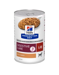 I d Digestive Care консервы для собак диета для поддержания ЖКТ Индейка 360 г Hill's prescription diet