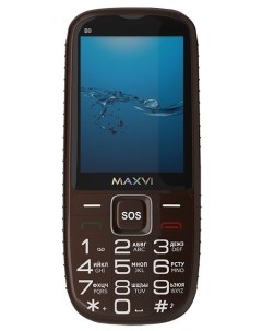 Телефон B9 brown Maxvi