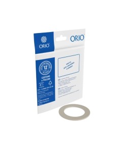Прокладка для выпуска сифона 60 ПВХ ПП 1000 Orio
