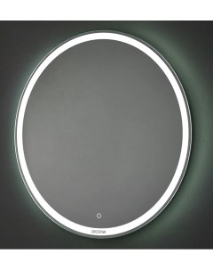 Зеркало Cosmo 77x77 с подсветкой Grossman
