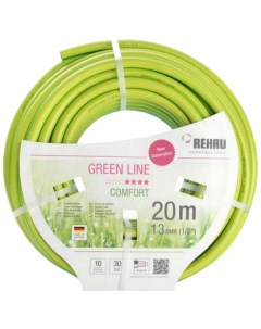Шланг Green Line 1 2 х 20метров от 20 C до 60 C Rehau
