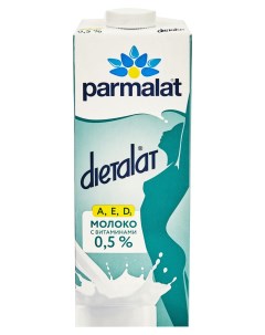 Молоко ультрапастеризованное Dietalat 0 5 БЗМЖ 1 л Parmalat