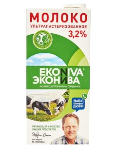 Молоко EkoNiva ультрапастеризованное 3 2 БЗМЖ 1 л Эконива