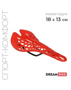 Седло спорт пластик цвет красный Dream bike