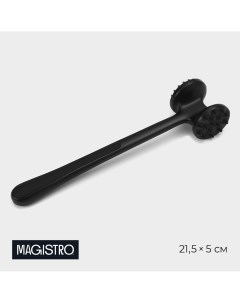 Молоток для мяса vantablack 21 5 5 см цвет черный Magistro