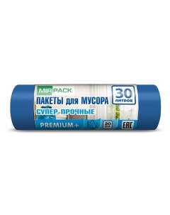 PREMIUM Мешки для мусора 30 литров 20 0 Mirpack