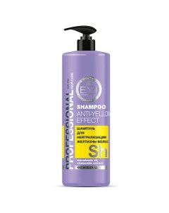 Шампунь Серебристый для нейтрализации желтизны волос Professional Salon Hair Care Shampoo Anti Yello Evi professional