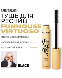 Тушь для ресниц Funhouse зрелищный объем Virtuoso Belordesign